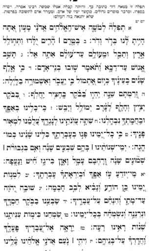 Tehillim Ohel Yosef Yitzchak 3