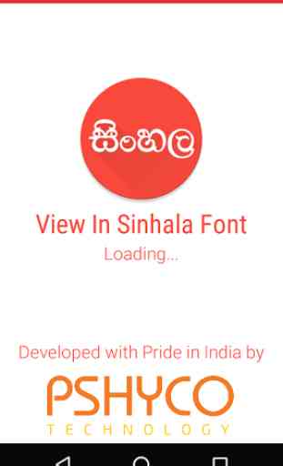 View In Sinhala Font 1