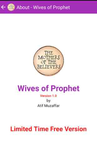 Wives of Prophet - Audio 4