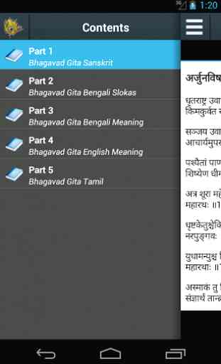 Bangla Gita 2
