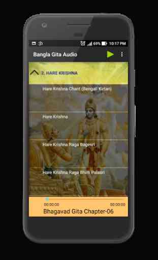 Bangla Gita Audio+Hare Krishna 3