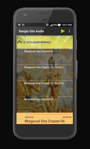 Bangla Gita Audio+Hare Krishna 4