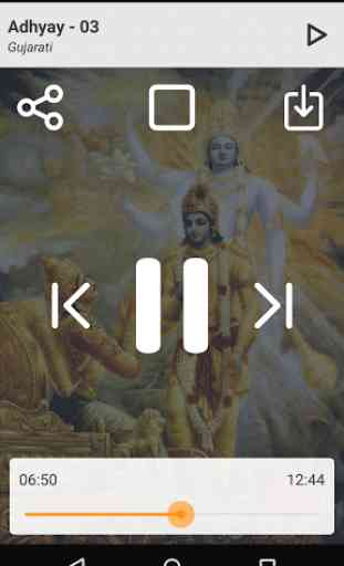 Bhagavad Gita (Audio) 3