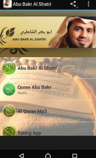Holy Quran Abu Bakr Al Shatri 1