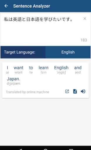 Japanese English Dictionary 3