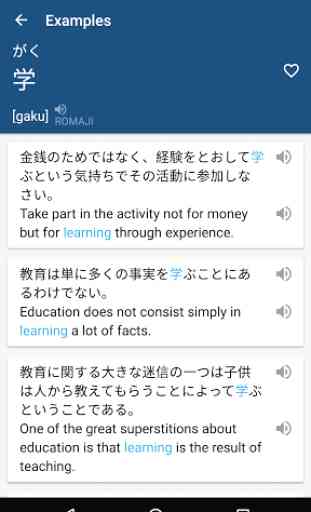 Japanese English Dictionary 4