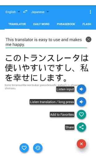 Japanese Talking Translator 1