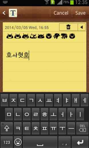 Korean Emoji Keyboard 2