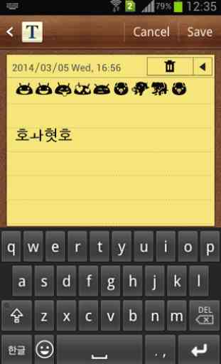 Korean Emoji Keyboard 3