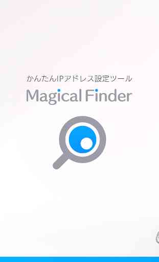 Magical Finder 1