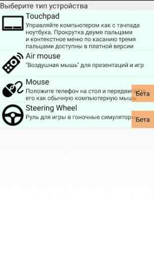 Real Mouse 1