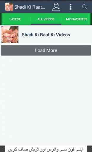 Shadi Ki Raat Ki Videos 2