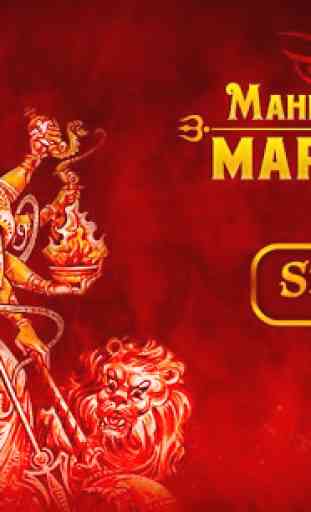 Sri Mahishasura Mardini-Free 1