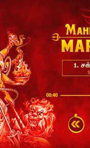 Sri Mahishasura Mardini-Free 3