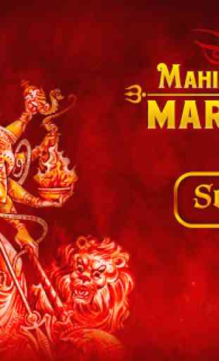 Sri Mahishasura Mardini-Free 4