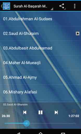 Surah Al-Baqarah MP3 4