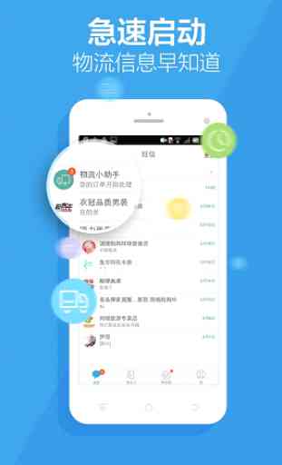 WangXin - Ali Mobile Taobao 1