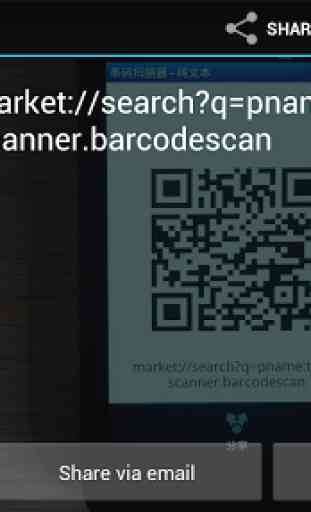 Barcode Scanner QR 4