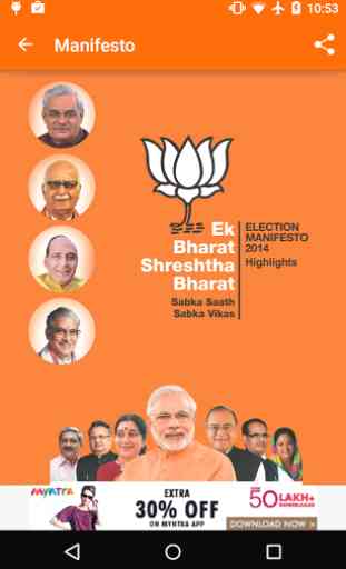 Bharatiya Janata Party 4