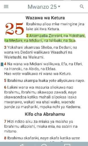 Biblia Takatifu ya Kiswahili 1