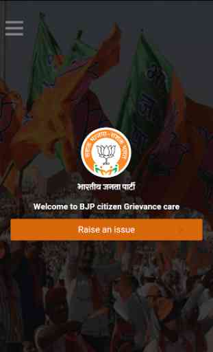 BJP Grievance 3