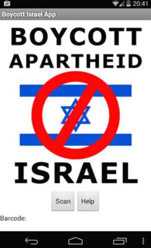 Boycott Israel barcode Scanner 1