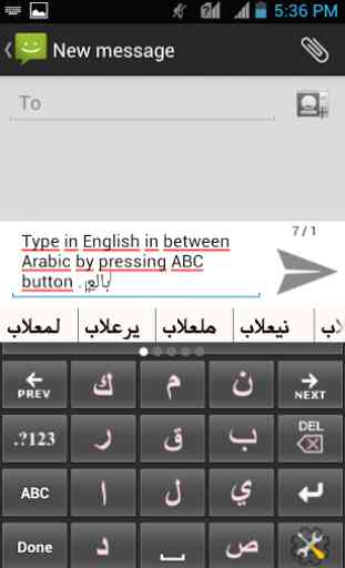 CleverTexting Arabic IME 3