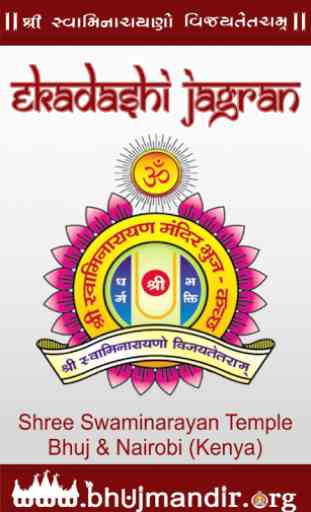 Ekadashi Jagran 1