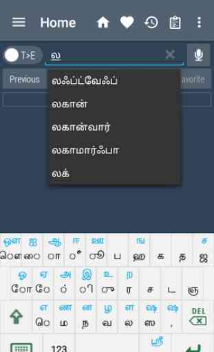 English Tamil Dictionary 4