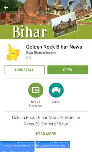 Golden Rock Bihar News 1