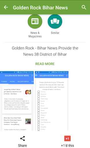 Golden Rock Bihar News 2