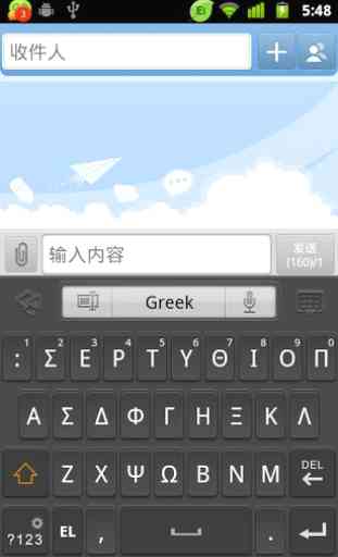 Greek for GO Keyboard - Emoji 4
