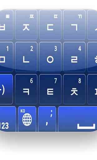 Guide de clavier coréen 1