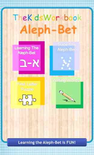 Hebrew Aleph-Bet for kids 2