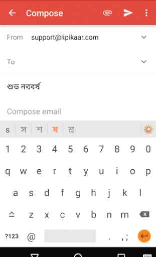 Lipikaar Bengali Keyboard 3