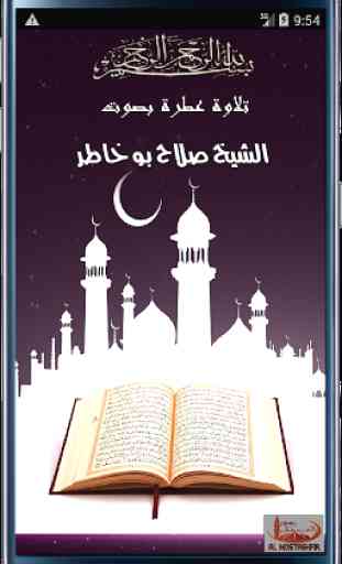 Quran Mp3 by Salah Bukhatir 1