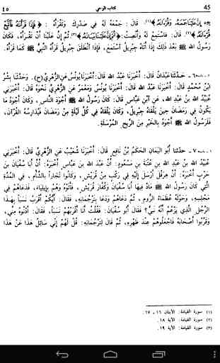 Tome 4 Ar-Fr Sahih Al-Boukhari 3