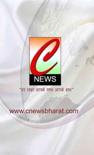 CNews Bharat App 4