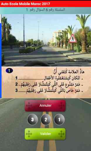 Code de route Maroc - Officiel 2