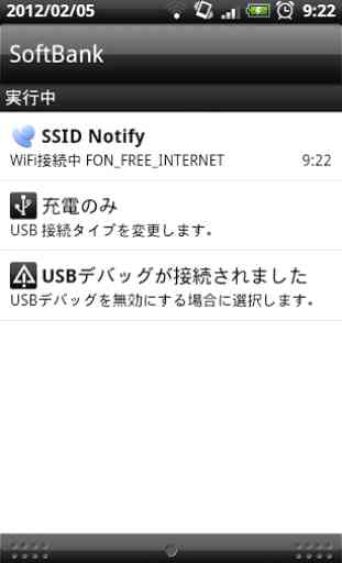 SSID Notify 3