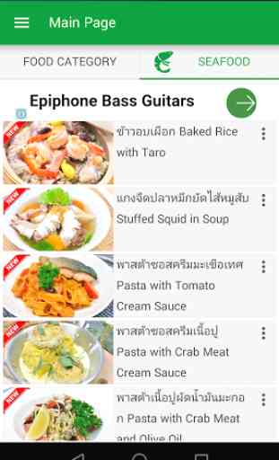Thai Cooking 1