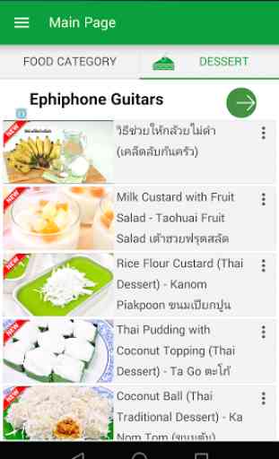 Thai Cooking 2