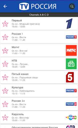 TV Russia - Free TV Listing 2