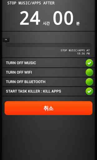 Cool timer : Stop music & task 2