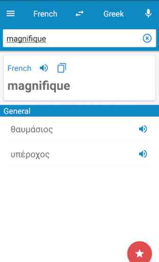 Dictionnaire français-grec 1