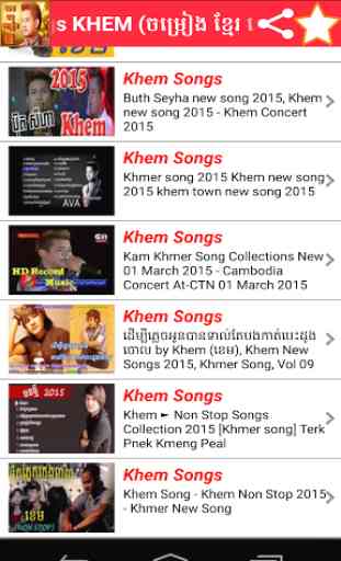 Khmer Songs Khem 4