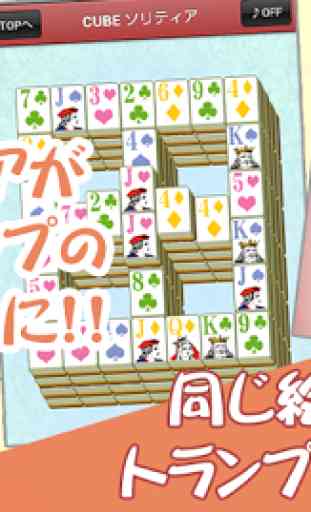 Mahjong solitaire 3