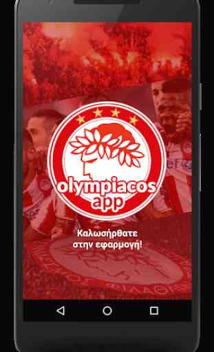 Olympiacos App 1