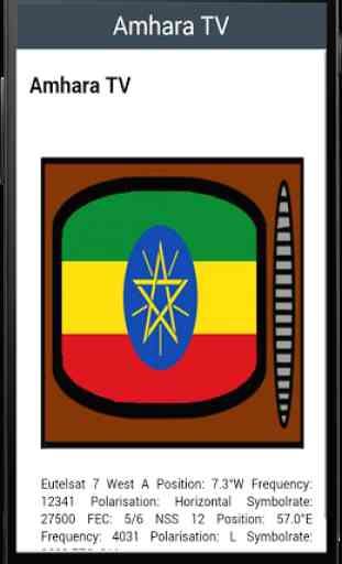 Chaîne de télévision Ethiopie 2