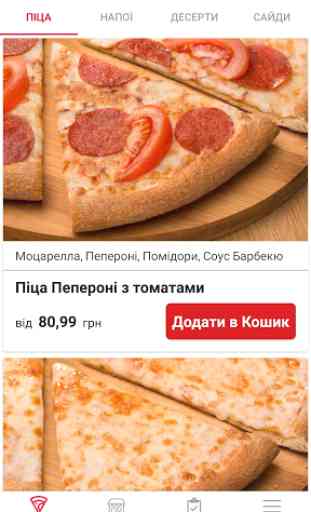 Domino's Pizza Ukraine 1